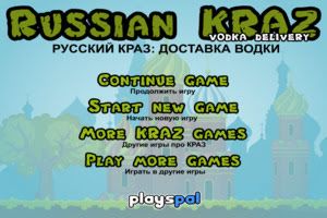 Russian Kraz 3